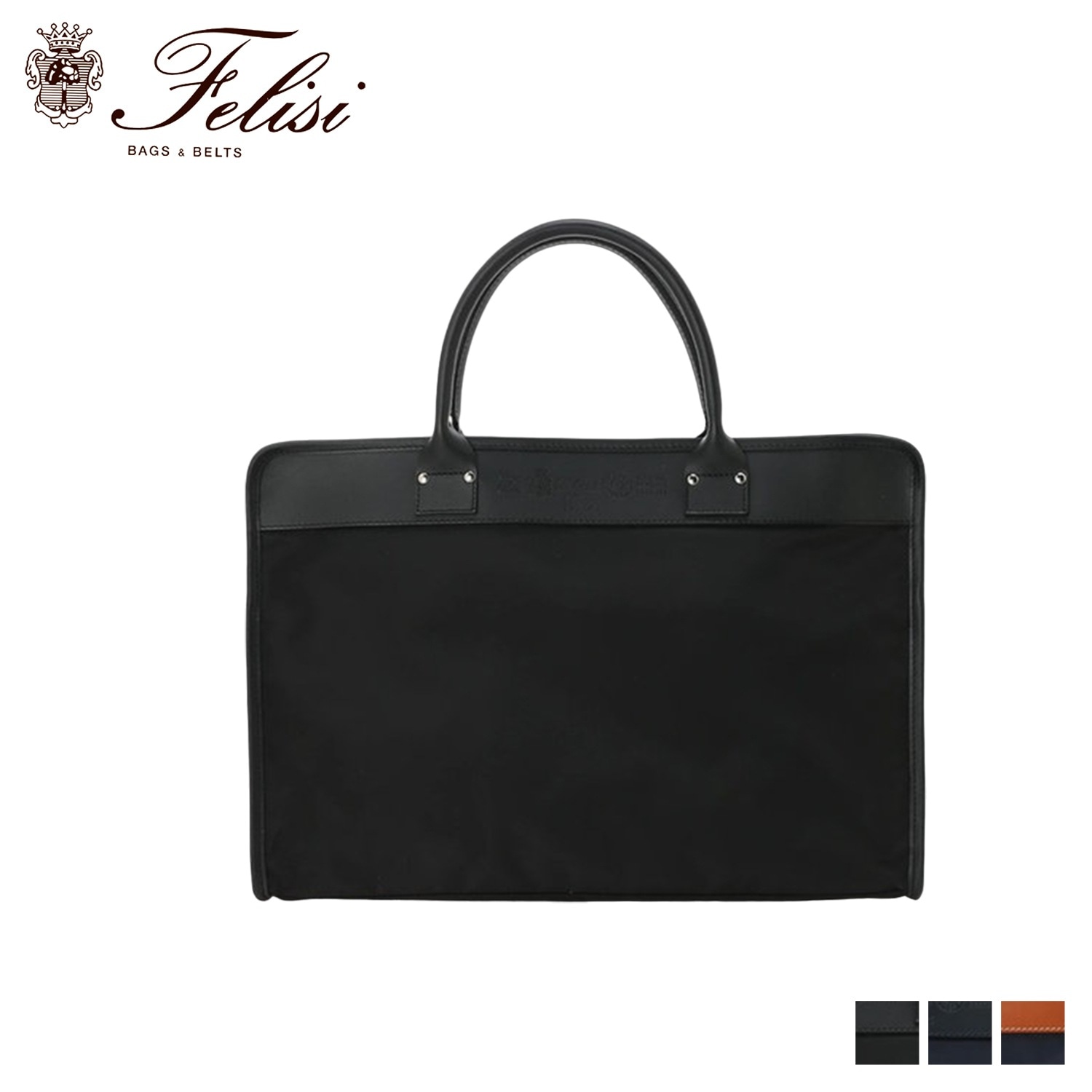 ビジネスバッグ ブリーフケース メンズ レディース 本革 1773/1/DS ブラック ネイビー 黒