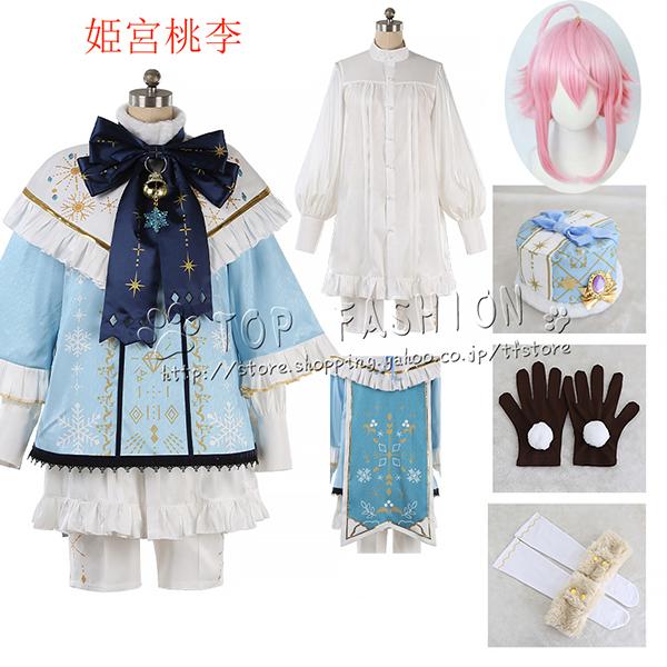 【品質良い 大好評中】姫宮桃李 ひめみや とり 風 あんさんぶるスターズ！ コスプレ衣装 ユニフォーム 舞台演出服 ハロウィン イベント 学園祭 クリスマス仮装 cosplay