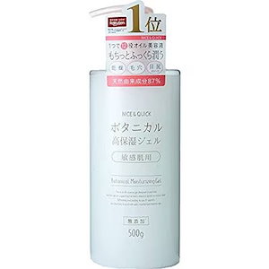 ナイス&クイック ボタニカル高保湿ジェル 500g(宅)