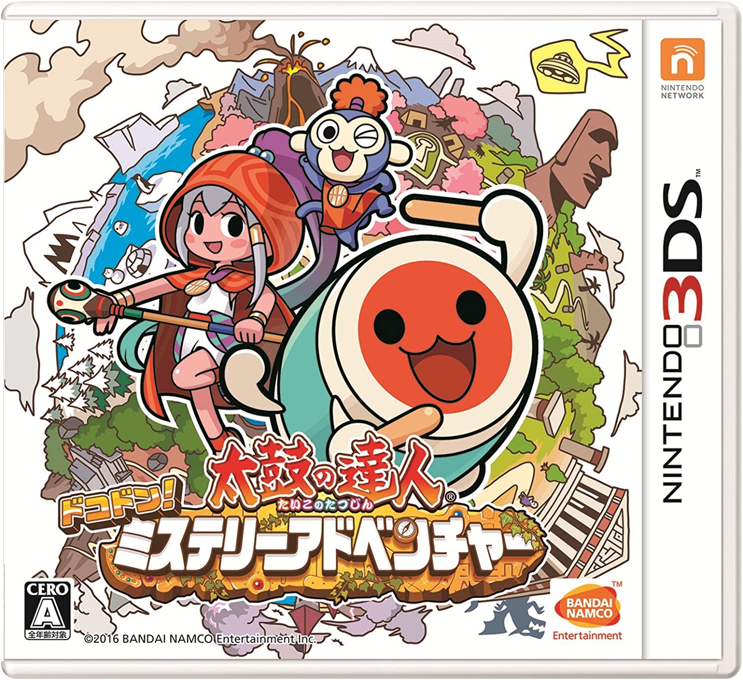 【一部予約販売】 太鼓の達人 ドコドン! 3DS - ミステリーアドベンチャー ゲームソフト