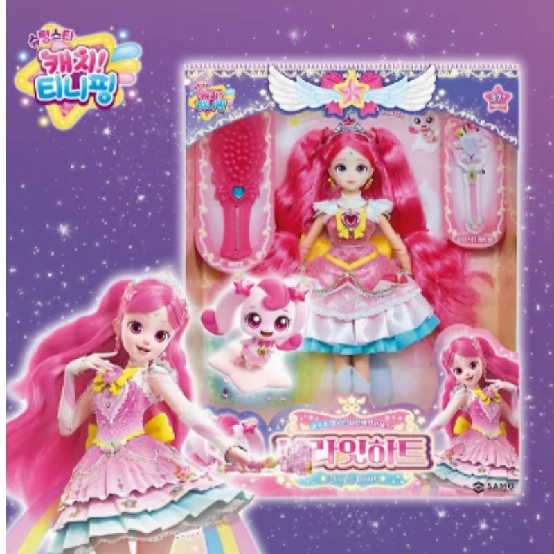 【韓国人気】シューティングスター キャッチ！ ティニーピング5期 プリンセス ブライトハート ティニーピング 人形 6,011円