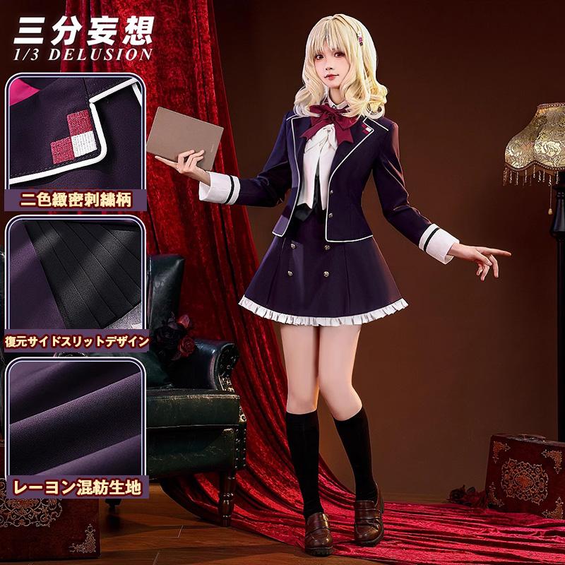 【三分妄想13Delusion】ディアボリックラヴァーズ DIABOLIK LOVERS 小森ユイ-こもりゆい コスプレ衣装ウィッグ コスチューム64