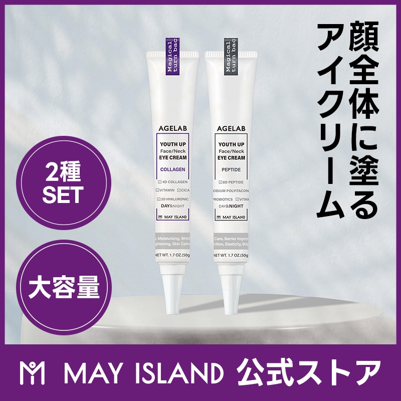 AGELAB YOUTHアップ 顔首 アイクリーム_ペプチド/コラーゲン