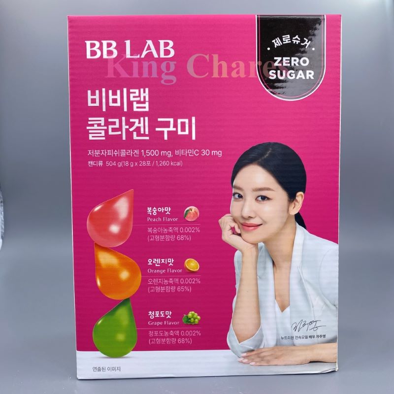【BBLAB 低分子コラーゲンゼリー】18g x 28包/低分子フィッシュコラーゲン インナービューティーゼリー