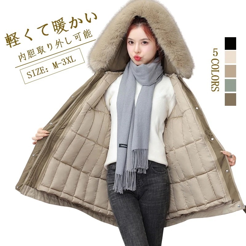冬 軽量 暖かい 厚手 中綿コート フード付き アウター レディース 冬 ファーカラー 大きいサイズ 裏起毛 ジャケット ショートコートダウン混綿ジャケット 福袋