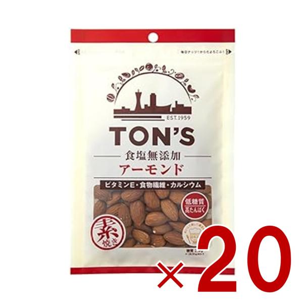 東洋ナッツ 食塩無添加アーモンド 90ｇ ロースト アーモンド TON’S 食塩なし 油塩なし ナッツ 食塩無添加ナッツ 20個