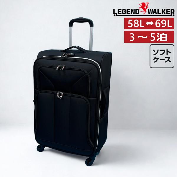【15時まで即日発送】スーツケース ソフトキャリーケース Mサイズ 拡張 ソフトケース フロントポケット 4輪 軽量 大容量 3泊 4泊 5泊 海外旅行 フロントオープン 出張 4051-59 正規品