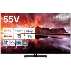 他サイト： REGZA 55X8900N [55インチ]の商品画像