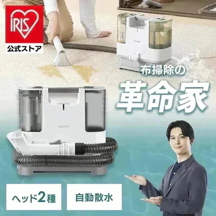 リンサークリーナー RNS-300 クリーナー 掃除機 掃除 水で洗う カーペットクリーナー カーペ [安心延長保証対象]