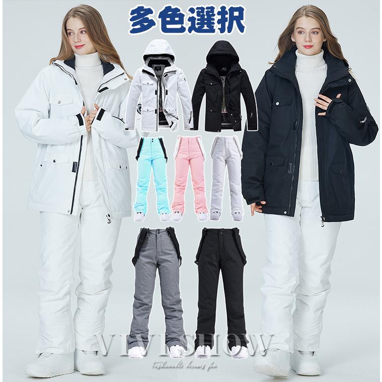 スノーボードウェア スキーウェア レディース メンズ 上下セット スノボウェア 防寒 雪 シンプル