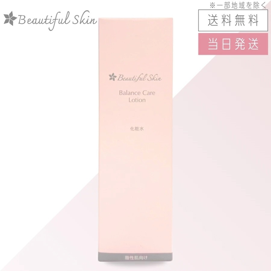 トワニー センチュリー プライム ローション 1 しっとりタイプ 180ml