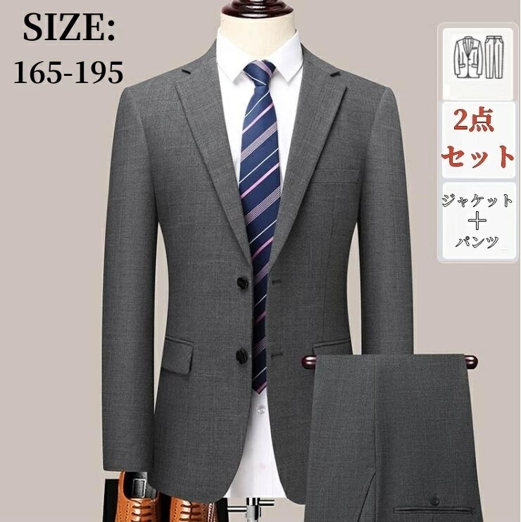 カッコイイ 2つボタンスーツ メンズスーツセット ビジネススーツ 2ピーススーツ フォーマルスーツ 結婚式 セットアップ ジャケット+パンツ 韓国風 スリムスーツ 無地 通勤 パーティー 司会 舞台