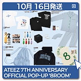 Qoo10] KQエンターテインメント ATINYリング / ATEEZ 8RO