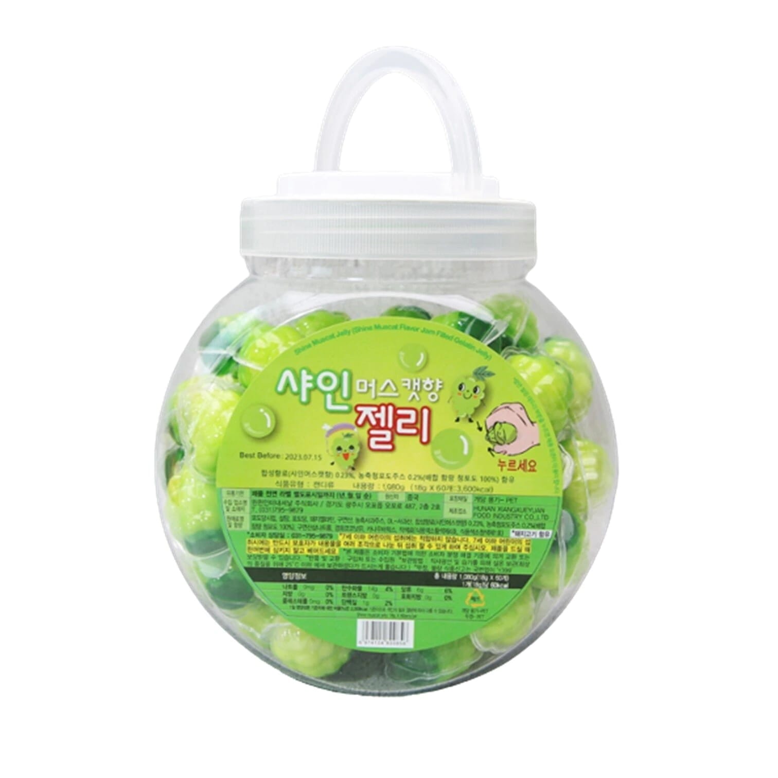 Qoo10] トローリ 地球グミ 61個/サッカーボールグミ60 : 食品