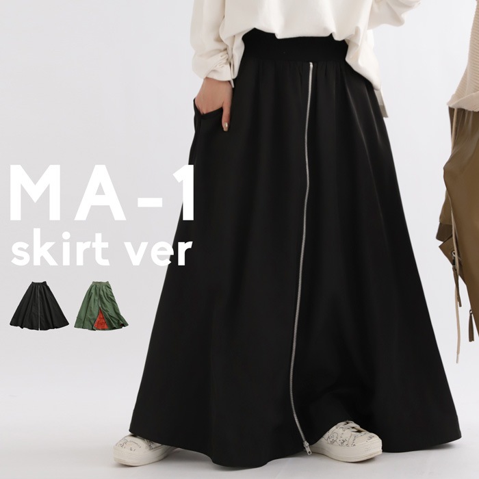 ミリタリースカート スカート レディース ボトムス ・メール便不可