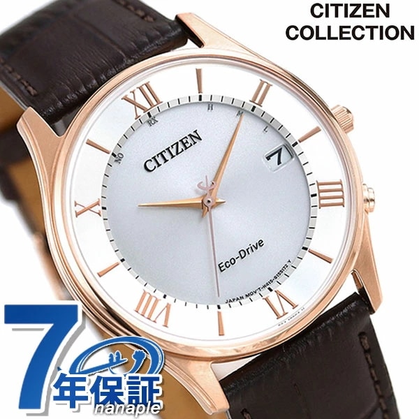 シチズン 薄型 電波ソーラー メンズ 腕時計 AS1062-08A CITIZEN シルバーダークブ