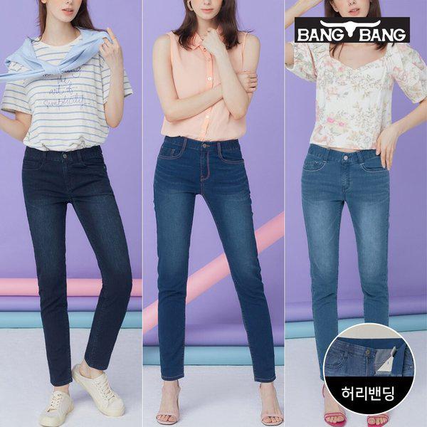 女性サマー スリムフィット スパン デニム 3点セット