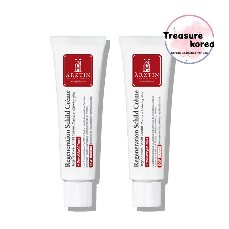 (1+1)リージェネレーティブシルトクリーム 50g