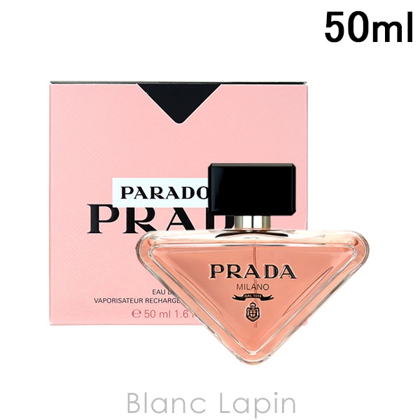 【箱・外装不良】プラダ PRADA パラドックス EDP 50ml [760652]
