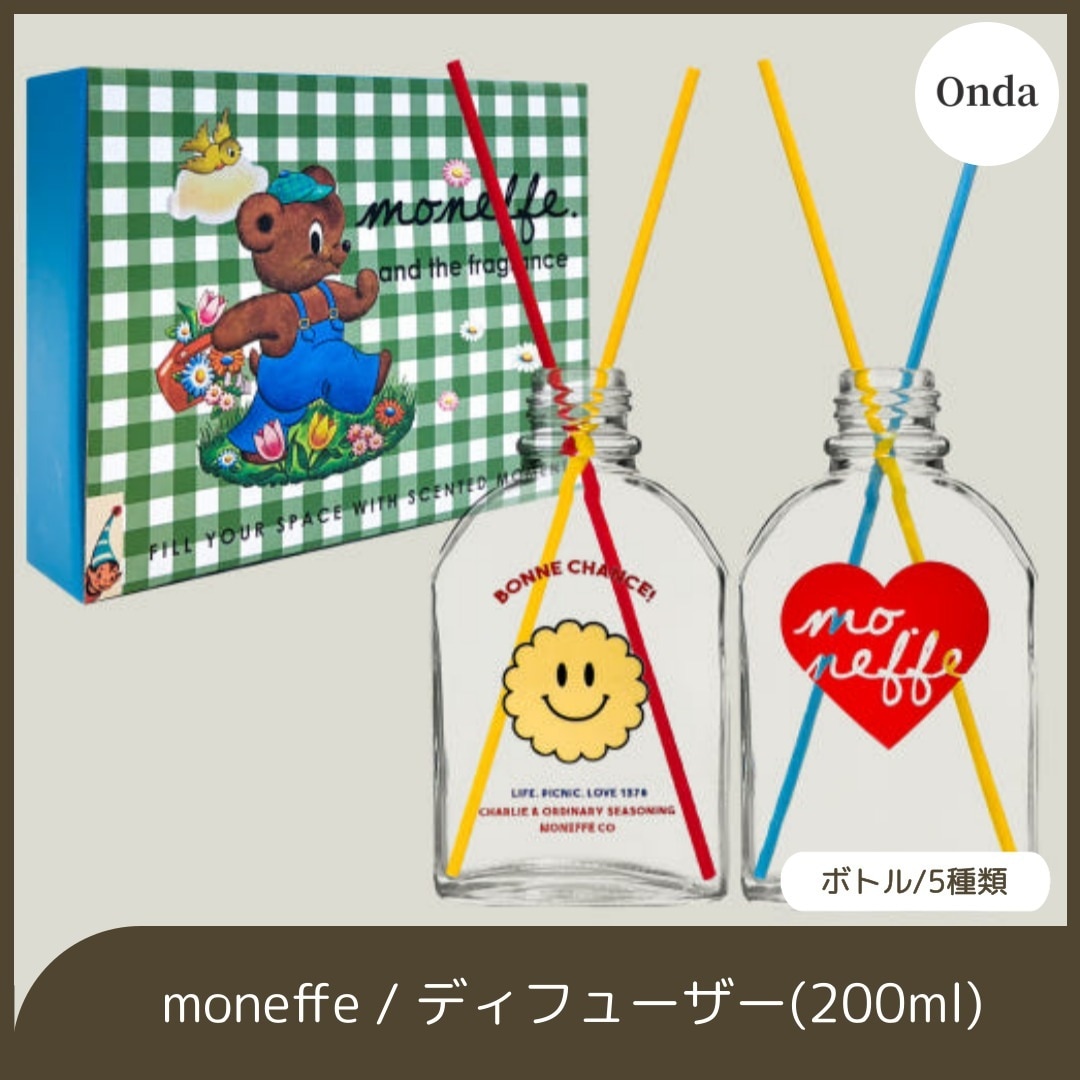 moneffe / 200ml 【Ver.1】 香り11タイプ 韓国人気 おしゃれ カスタムディフューザー リラックス ルームフレグランス 芳香剤 脱臭