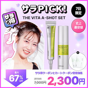 Qoo10 - 売れ筋人気ランキング: Qoo10で最も人気のある商品です。