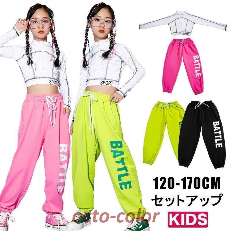ヒップホップ 子供 キッズ ダンス 衣装 へそ出し セットアップ 女の子 ガールズ ジュニア ダンスウェア 原宿風 子供服 韓国風 シャツ tシャツ 半袖 トップス カ