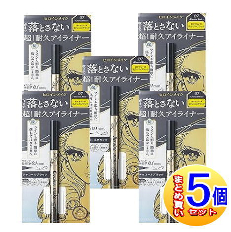 【5個セット】キスミー ヒロインメイク プライムリキッドアイライナー リッチキープ 07 チャコールブラック【小型宅配便】5set