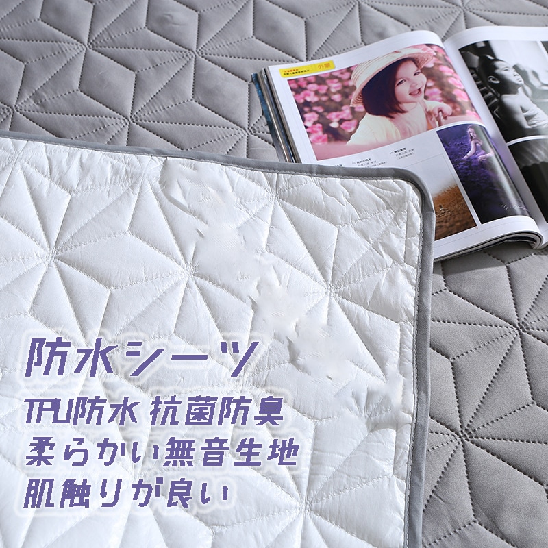 【動画あり】防水シーツ4枚セット 100x150cm TPU防水 抗菌防臭 柔らかい無音生地 肌触りが良い 防水おねしょシーツ 立體ボーダー 通気 洗える 洗い替え 洗濯機乾燥可能 介護用シーツ