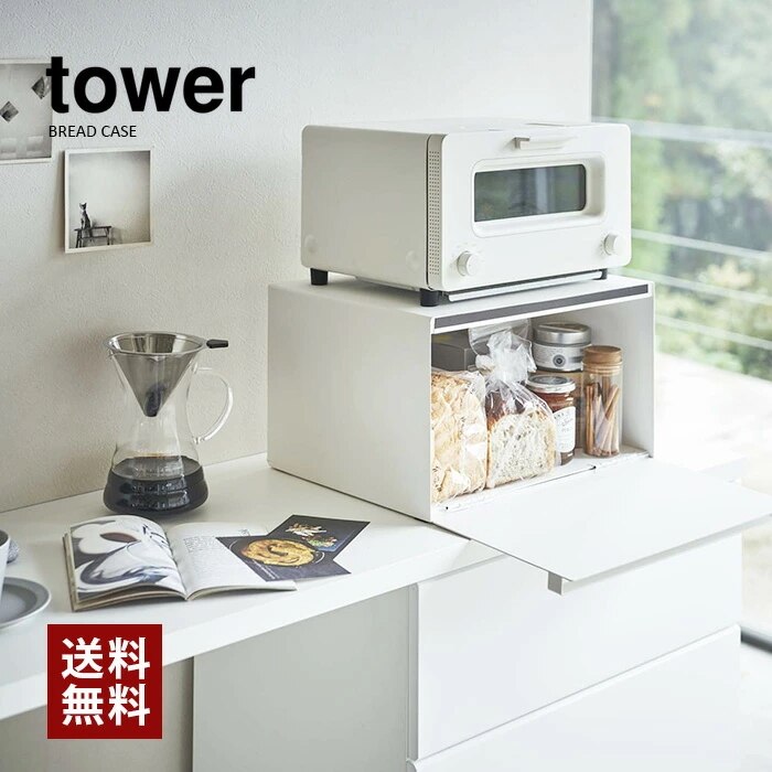 tower ブレッドケース 4352 4353