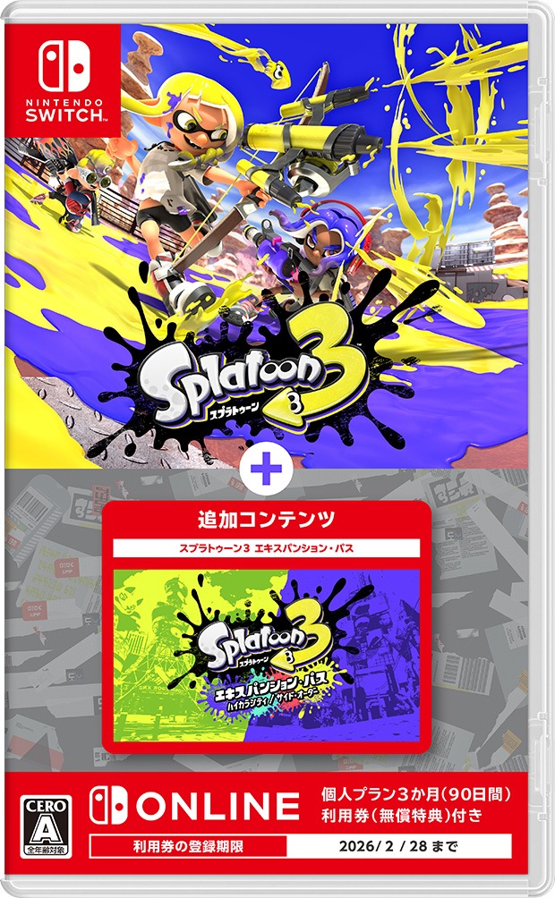 任天堂 【Switch】スプラトゥーン3 ＋ エキスパンション・パス HAC-R-AV5JG NSW スプラトゥーン3 + エキスパンションパス