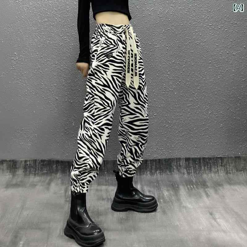 パンツ レディース ゼブラ プリント スポーツ カジュアル 秋 ハイウエスト ストレート レッグ スウェット おしゃれ ダンス