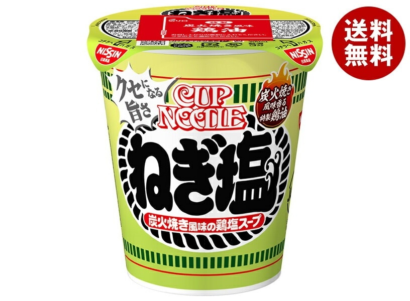 日清食品 カップヌードル ねぎ塩 76g＊20個入