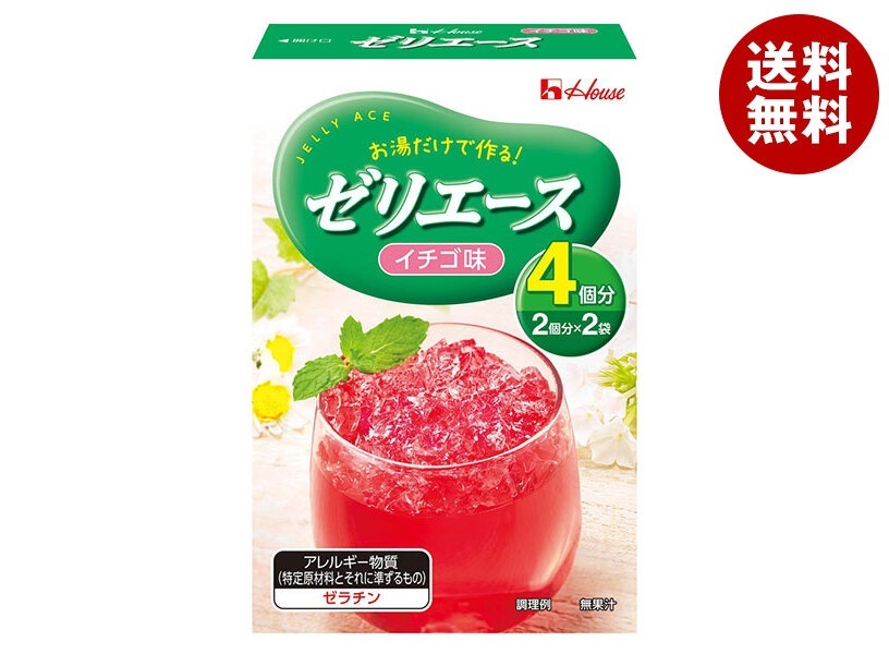ハウス食品 ゼリエース イチゴ味 92g＊10箱入＊(2ケース)