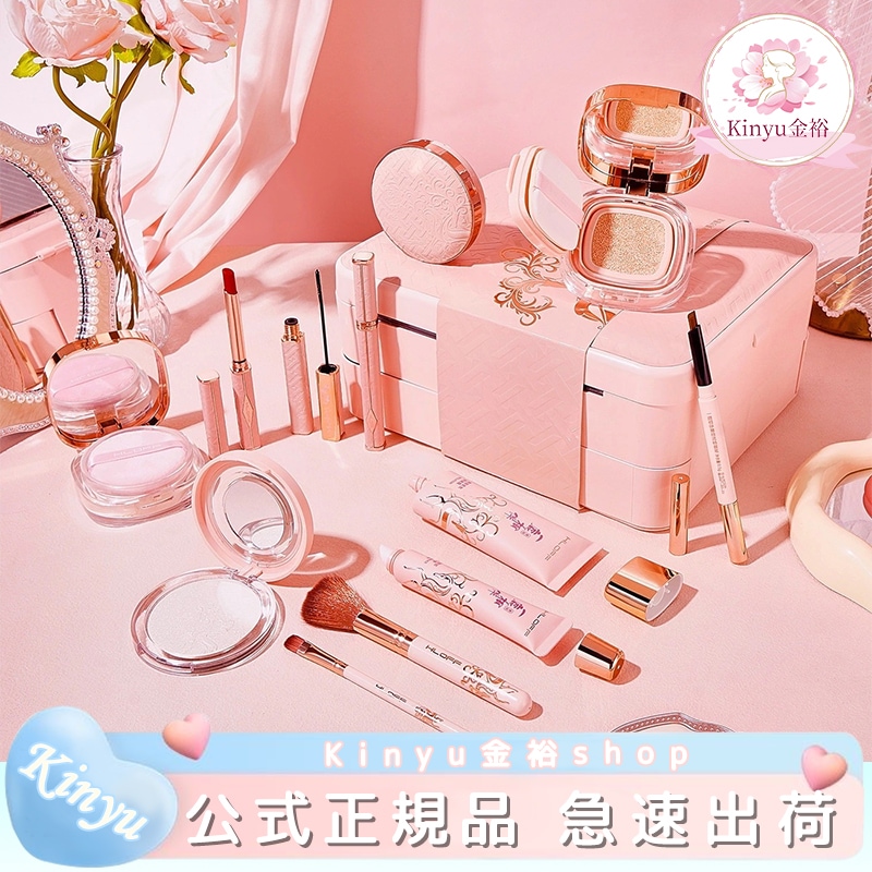 【公式代理品 最短本日出荷】化粧品セット / コスメセット / コスメギフトセット / バレンタインプレゼント / アイシャドウ リップ チーク / 誕生日プレゼント / 8-22点セット