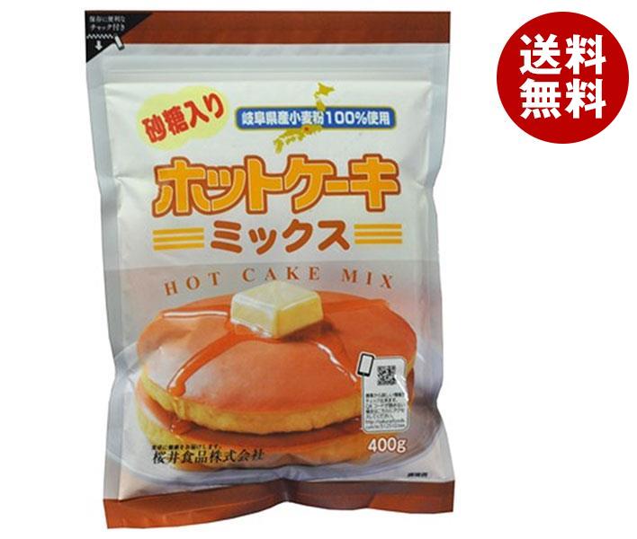 桜井食品 ホットケーキミックス有糖 400g*20袋入*(2ケース)