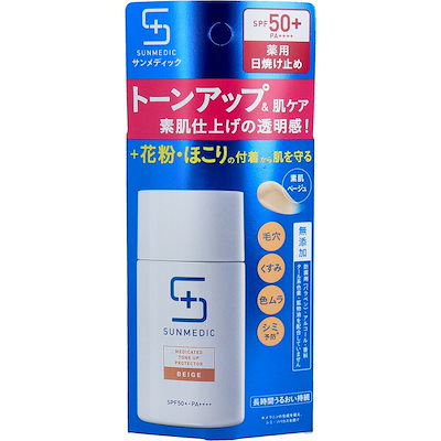 Qoo10] サンメディックUV 薬用トーンアッププロ