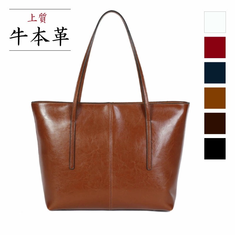 バッグ トートバッグ ハンドバッグ ショルダーバッグ レザーバッグ フォーマルバッグ 肩掛け 本革 牛革 レザー レディース メンズ 大人 女性 大容量 シンプル ナチュラル 上品 気品 ママ 通勤