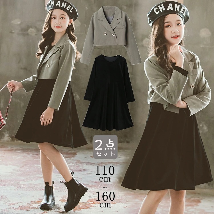 【即納】入園式 卒園式 子供服 女の子 ジュニア ドレス ワンピース ポレロ フォーマル スーツ 子供服 韓国 女の子 無地 長袖 秋 キッズ フォーマルドレス 入学式 卒業式 七五三 結婚式 発表会 5,197円