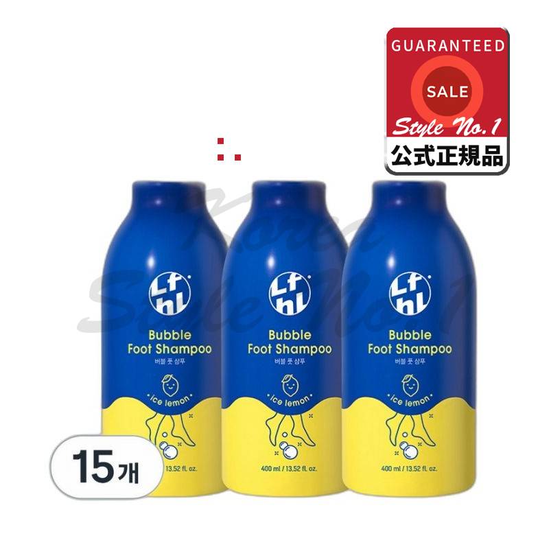 ライフホリックバブルフットシャンプーアイスレモン400ml 15個