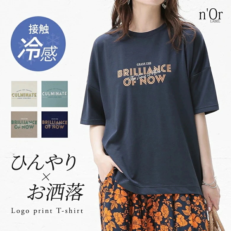 Tシャツ レディース トップス 接触冷感 冷感 カットソー 半袖 ロゴ プリント クルーネック 配色 ひんやり 涼感 涼しい お尻が隠れる 二腕カバー 春 夏 オシャレウォーカー 可【5】