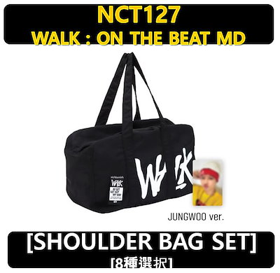 NCT 127 WALK ON THE BEAT ポップアップ ショルダーバッグ