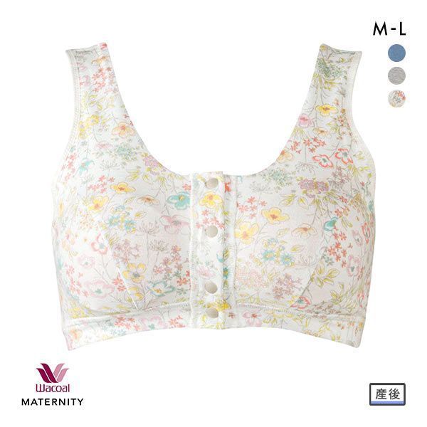 ワコール Wacoal マタニティ MATERNITY 出産後すぐに使える授乳ブラ ブラジャー ハー