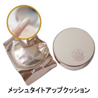 メッシュタイトアップクッション, 本品+レフィル