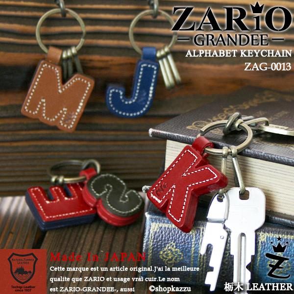 団体購入8件母の日の贈り物キーホルダー キーリング イニシャル 本革 栃木レザー 日本製 ZARIO-GRANDEE- ZAG-0013 mlb