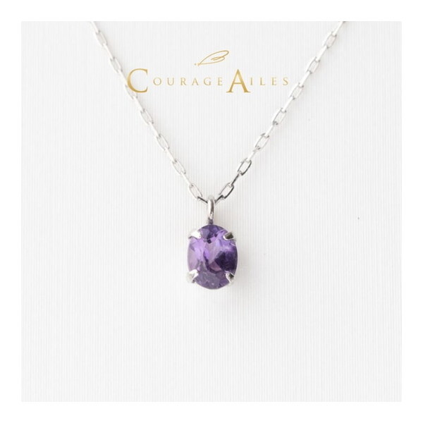 Courage Ailes PDA-2270AM ネックレス 2月誕生石 アメシスト 天然石 カラーストーン Pt900 Pt850 プラチナ ペンダント 贈り物 シンプル 4本爪 メーカー直送