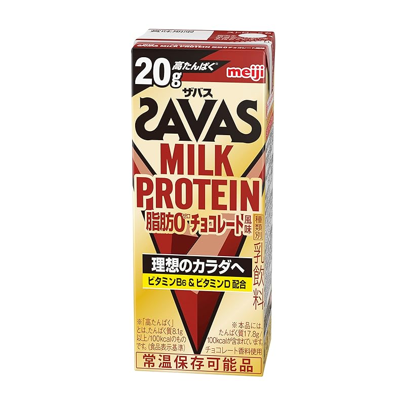 即納：SAVAS(ザバス) MILK PROTEIN 脂肪0 チョコレート風味 200ml×24本 たんぱく20g 明治 ミルクプロテイン