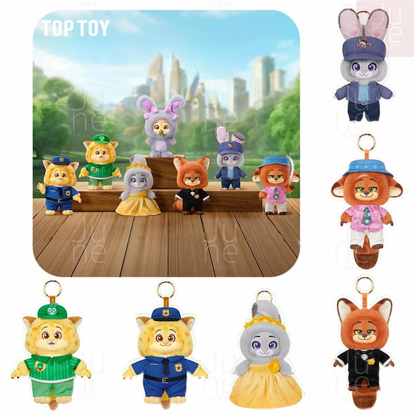 himawari⭐︎ズートピア　キーホルダー　ぬいぐるみコスチューム　2点 Qoo10] TOPTOY 【公式正規品】新作！！ズートピア2 新た