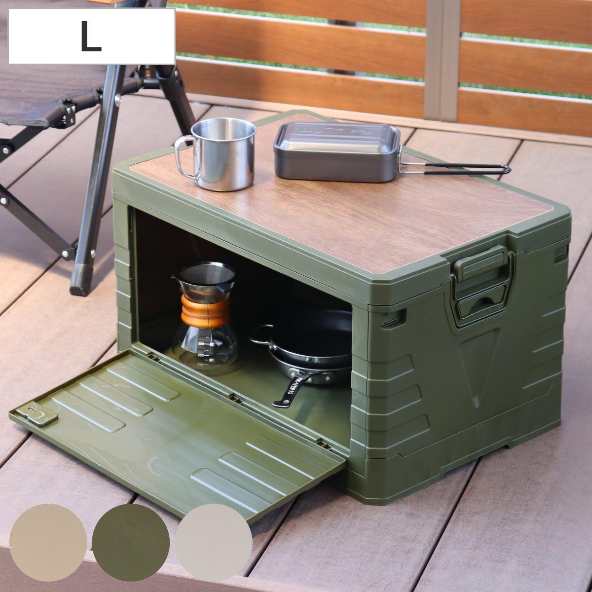 天板付コンテナボックス L 収納ボックス 収納ケース 収納 ボックス 前開き 折りたたみコンテナ コンパクト 積み重ね ふた付き 天板付き 取り外し テーブル スタッキング プラスチック