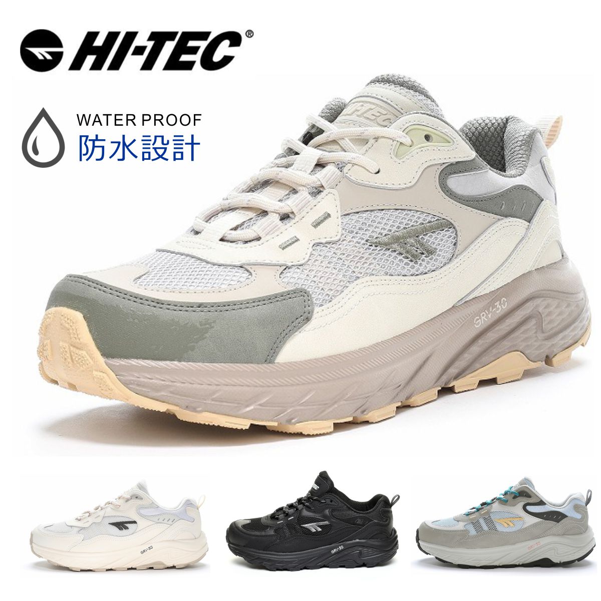 ハイテック HI-TEC メンズ レディース イーストエンド スニーカー 防水 HT HKU16 EASTEND WP ハイキング アウトドア