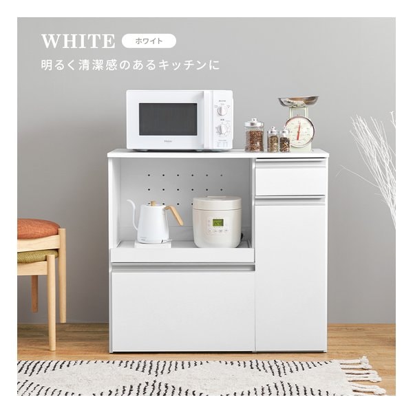 キッチンカウンター 収納庫タイプ VKC-7155 幅89cm 2口コンセント付 ホワイト VKC-7155WH